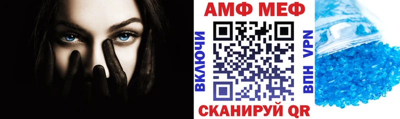 Амфетамин 98%  Малоархангельск 