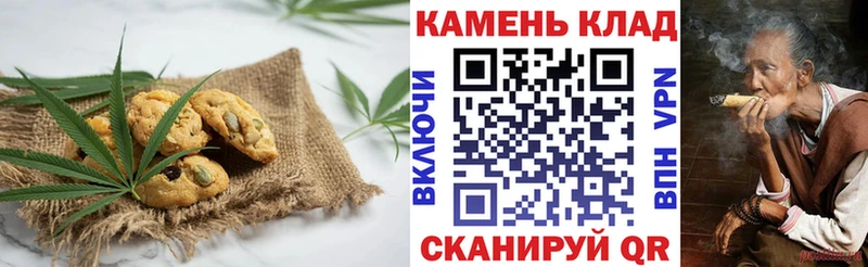 Cannafood марихуана  Малоархангельск 
