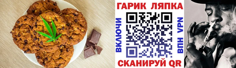 Canna-Cookies марихуана Малоархангельск