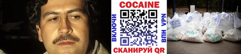 КОКАИН FishScale Малоархангельск