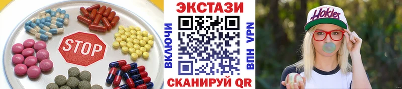 MEGA вход  Малоархангельск  Ecstasy 250 мг 