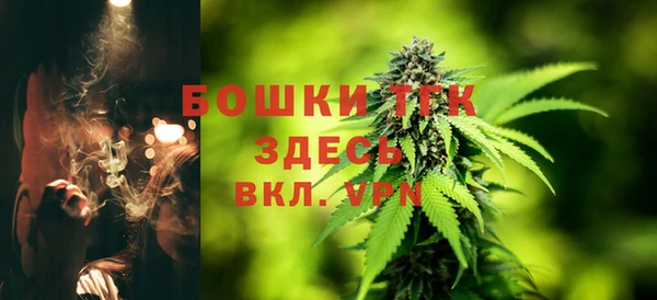 ALPHA-PVP Армянск