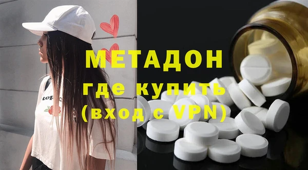 MDMA Арсеньев