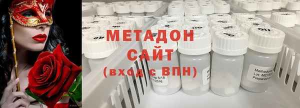 гидропоника Аркадак