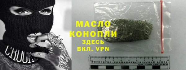 гидропоника Аркадак