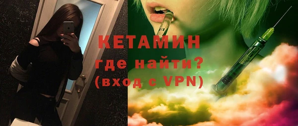 гидропоника Аркадак