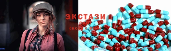 ALPHA-PVP Армянск