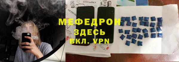 MDMA Арсеньев