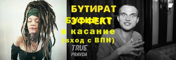 ALPHA-PVP Армянск