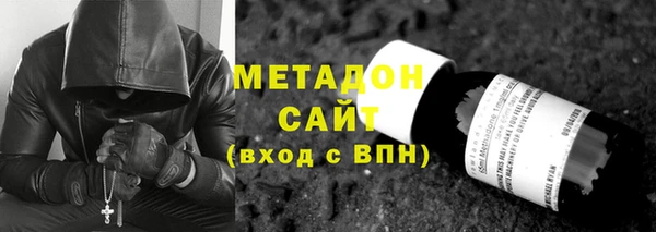 ALPHA-PVP Армянск