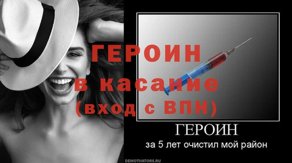 гидропоника Аркадак