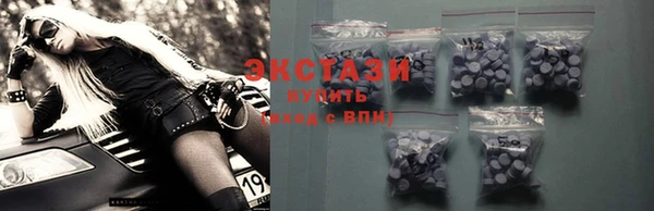 ALPHA-PVP Армянск