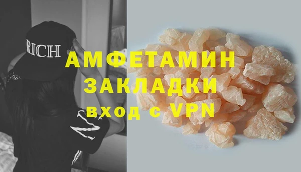 гидропоника Аркадак