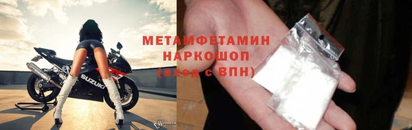 MDMA Арсеньев