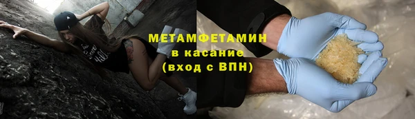 ALPHA-PVP Армянск