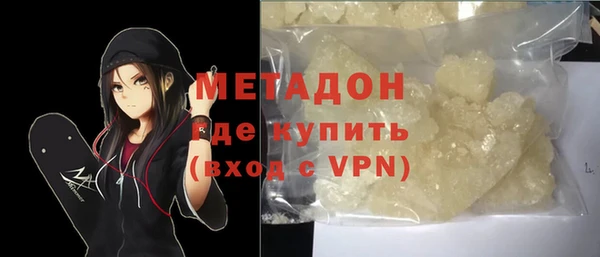 гидропоника Аркадак