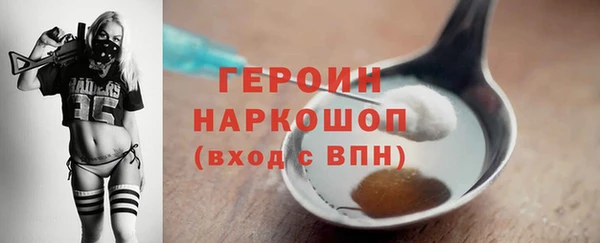 MDMA Арсеньев