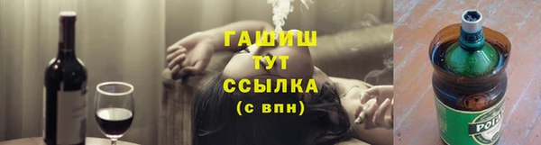 гидропоника Аркадак