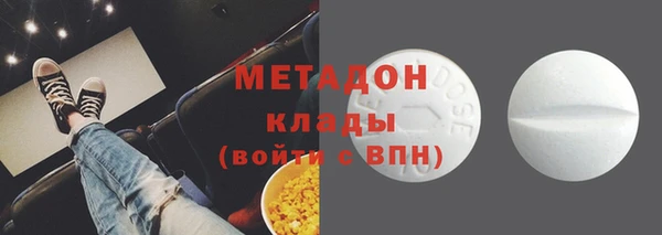 амфетамин Алексин