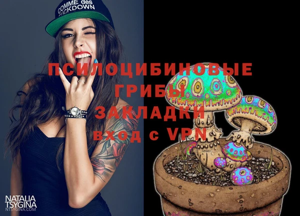 MDMA Арсеньев