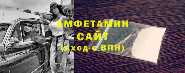 ALPHA-PVP Армянск
