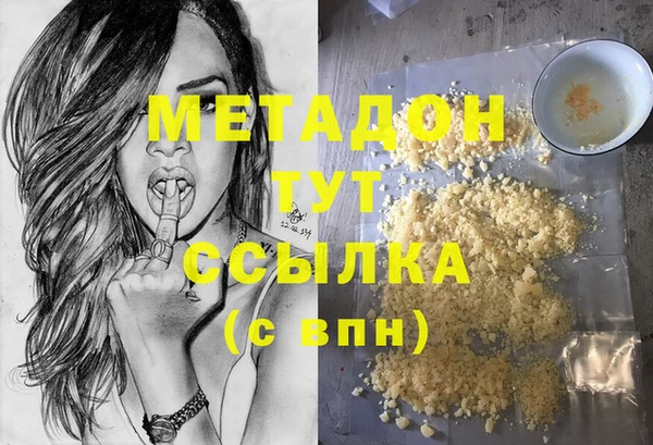 ALPHA-PVP Армянск