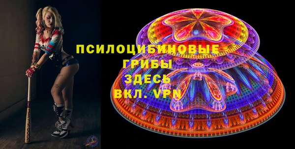 ALPHA-PVP Армянск