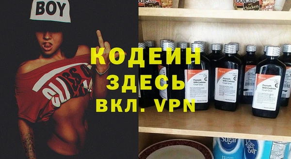 ALPHA-PVP Армянск