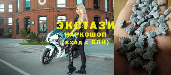 ALPHA-PVP Армянск