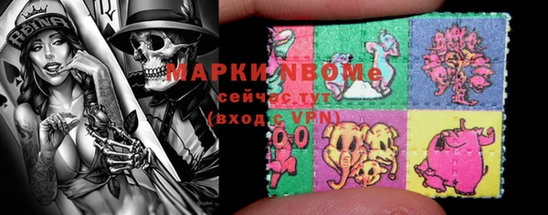 гидропоника Аркадак