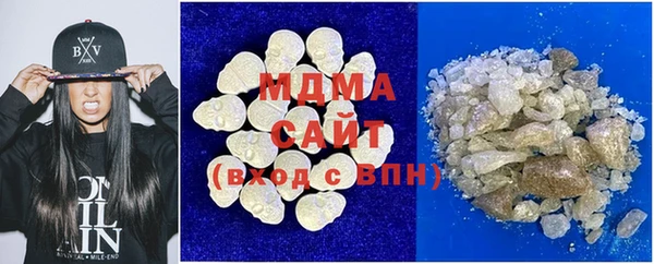 ALPHA-PVP Армянск