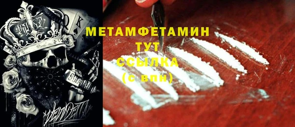 гидропоника Аркадак