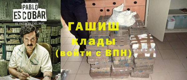 MDMA Арсеньев