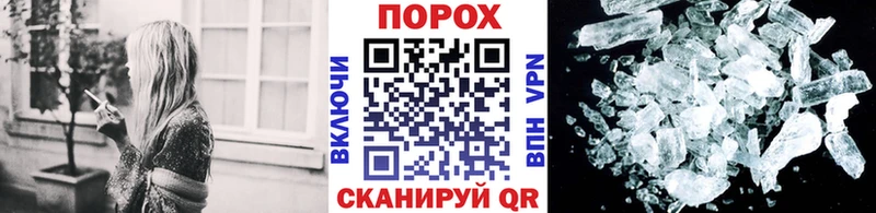 Метамфетамин витя  Малоархангельск 