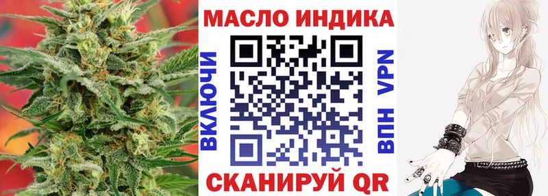 Дистиллят ТГК гашишное масло  наркота  Малоархангельск 